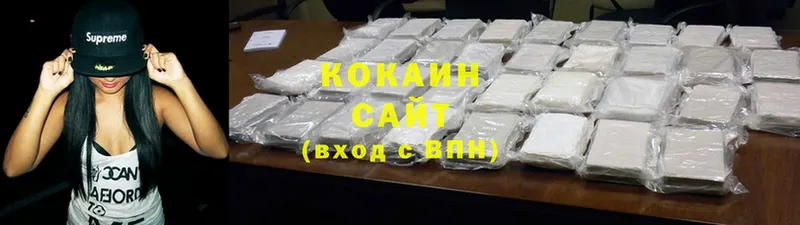 как найти наркотики  Ардатов  KRAKEN рабочий сайт  Cocaine 98% 