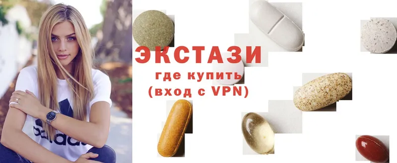 купить наркотик  Ардатов  ЭКСТАЗИ mix 