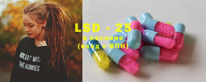 LSD-25 экстази ecstasy  MEGA как зайти  Ардатов 